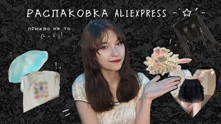 :    aliexpress 