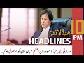 ARY News Headlines | 10 PM | 20th March 2022