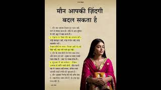 यदि आप भी यह क्रिया करते हो तो सही हो #premanandjimaharaj 🙏