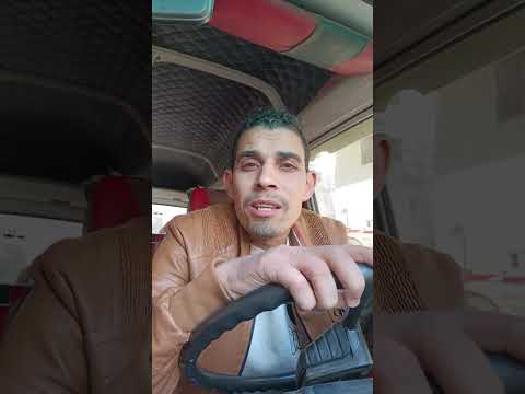 الناس اللي ماسكين في سيرتنا