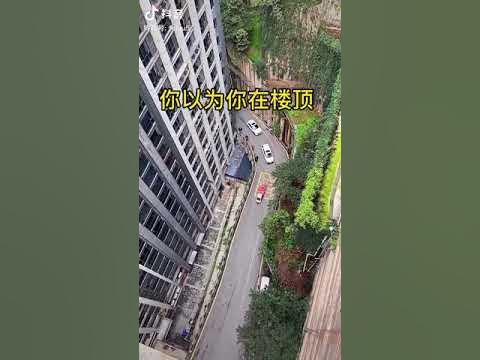 [問卦] 有人會想去重慶那種都市玩的嗎？