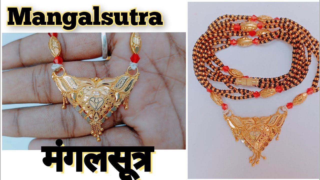 Halke vajan me Mangalsutra Design 2021 