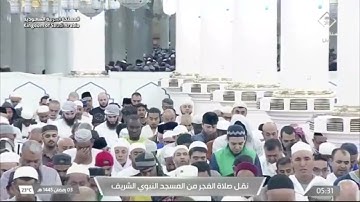 فواتح سورة الرعد من صلاة الفجر من المسجد النبوي الشريف فضيلة الشيخ عبدالباري الثبيتي