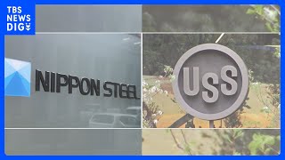 日本製鉄　USスチール買収計画の完了時期を今年12月までに変更｜TBS NEWS DIG