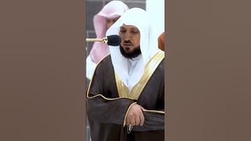 الشيخ ماهر المعيقلي من صلاة المغرب من سورة التحريم #محمد_رسول_الله_ﷺ #جمعة_مباركة #ماهر_المعيقلي