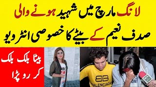 channel five female anchor sadaf naeem son special interview pti long march | anchor by mian khuram