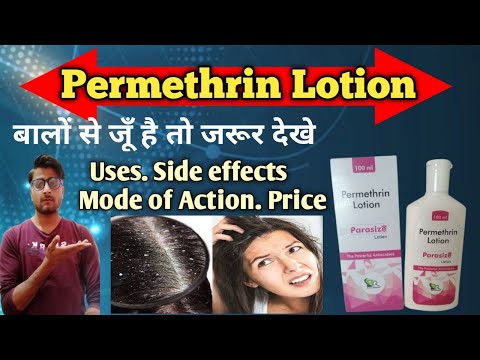 Permethrin cream | Permethrin lotion uses in Hindi
