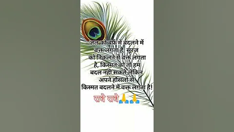 Motivation status🏆 #motivation #shorts #short #shortsfeed #viral #trending #viralvideo #viralshorts