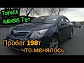 TOYOTA AVENSIS Т27 Пробег 198т что менялось.