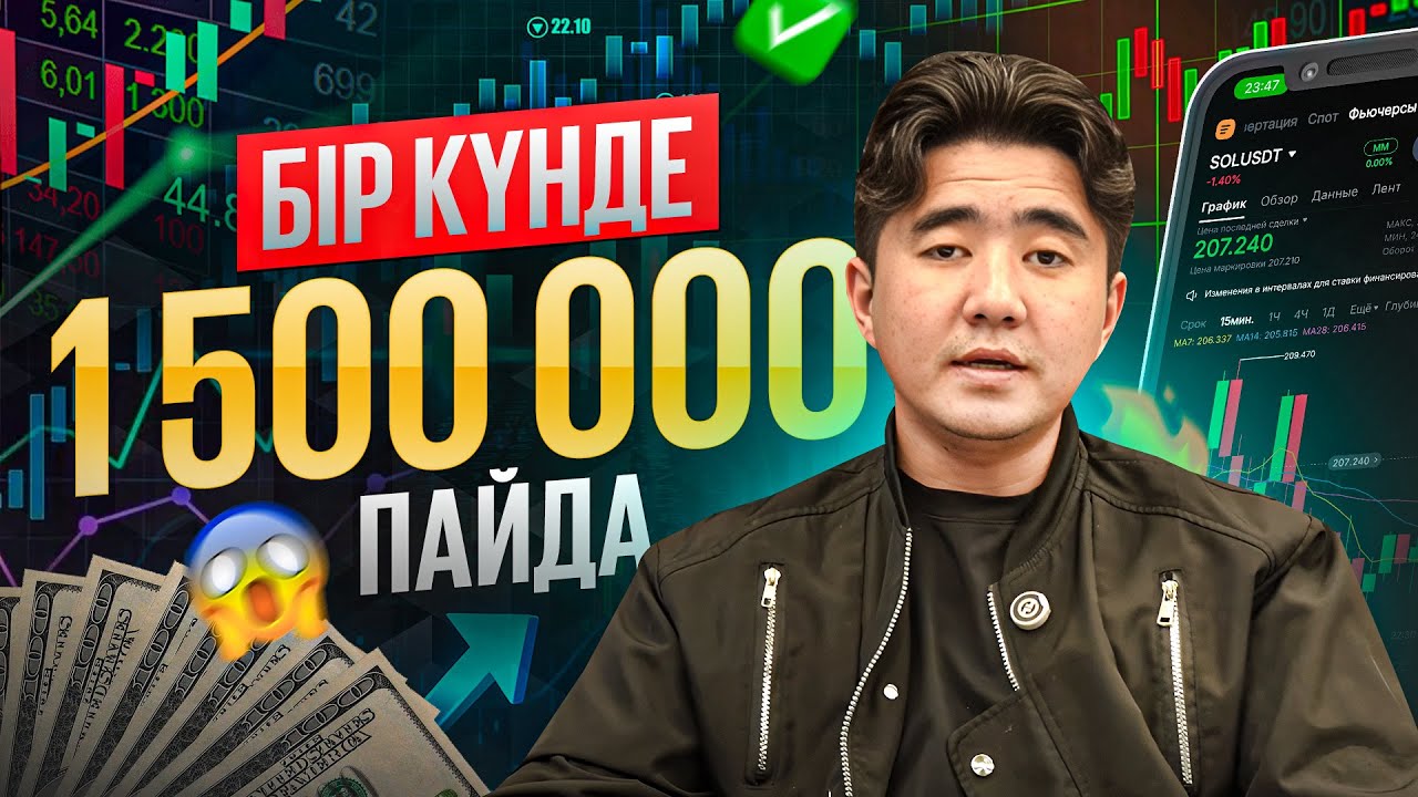 Үйде 50 000 теңгемен бастайтын бизнес. Шәкірттеріне Гелендваген беріп жатыр 