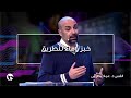 الأحد 16 كانون الثاني 2022 القس د عماد بطرس خبز وماء للطريق من سلسلة الأحد 16 كانون الثاني 2022 القس د عماد بطرس خبز وماء للطريق من سلسلة