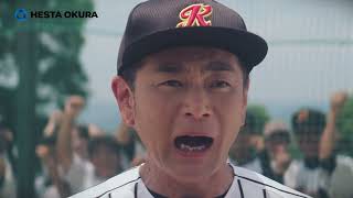 広澤克実