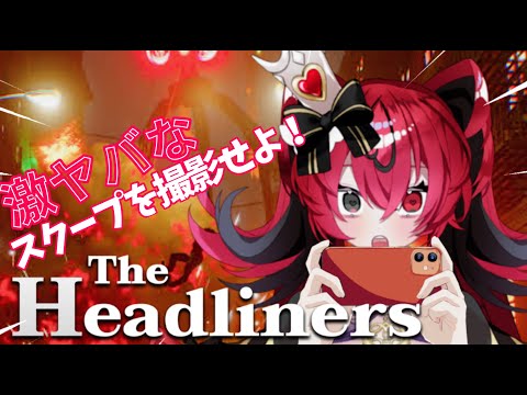 【女王様の】土曜日はチョットバズったゲームやってみよう/here you go,everybody【Game Chat Live】@Koharu_Queen   #vtuber #qkfg