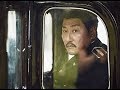 ソン・ガンホ、コン・ユ、鶴見辰吾、イ・ビョンホンら共演!映画『密偵』予告編