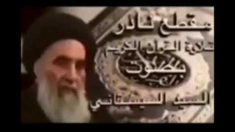 مقطع نادر تلاوة القرآن بصوت السيستاني