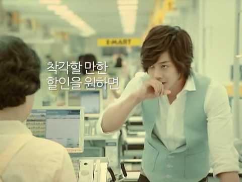 Kim Hyun Joong@Samsung Card~e Mart card 30s CF