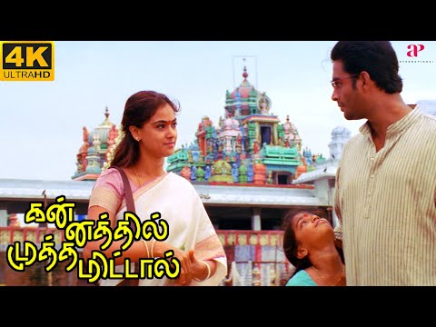 Kannathil Muthamittal 4K Movie Scenes 