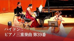 フェリス女学院大学音楽学部コンサート Youtube