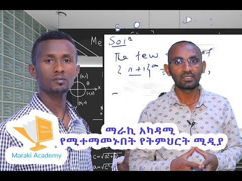 ቪዲዮ: አንድ መምህር በፊንላንድ ምን ያህል ያገኛል?