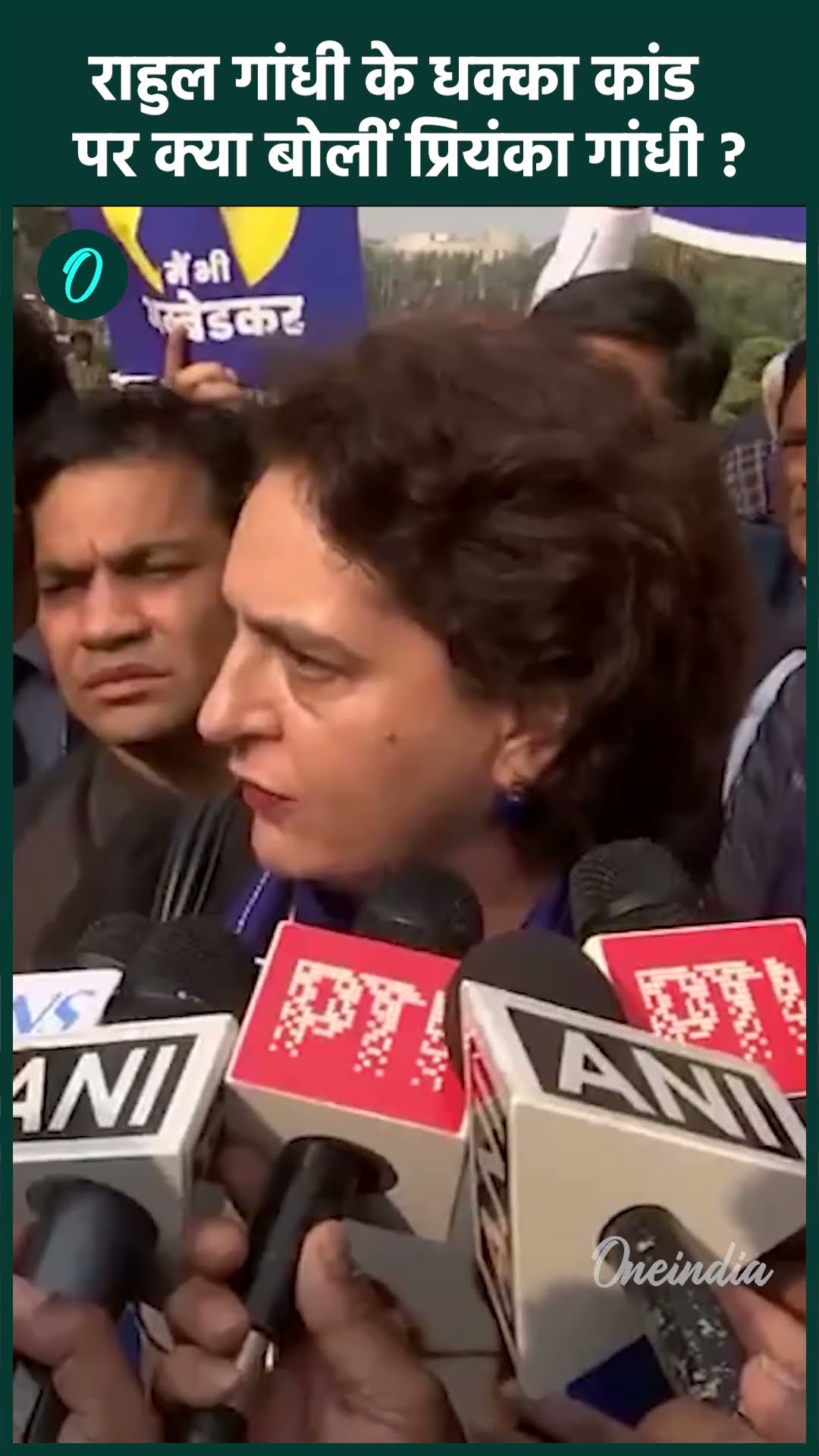 Pratap Sarangi Injury: Rahul के धक्का कांड पर क्या बोलीं Priyanka Gandhi | वनइंडिया हिंदी #shorts