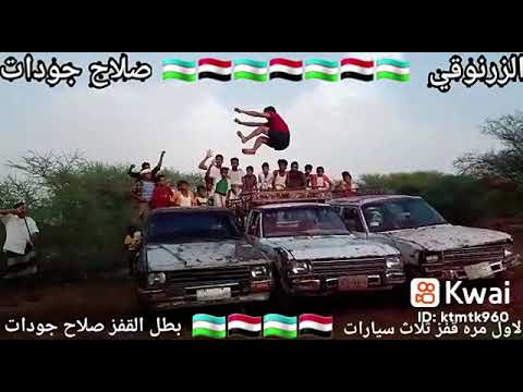أبناء تهامة اليمن ضواحي الحديده بيت الفقيه الحسينية العباسي الريف التهامي الزرانيق 4