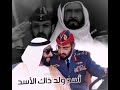 حي الاسد بو خالد وحي السند