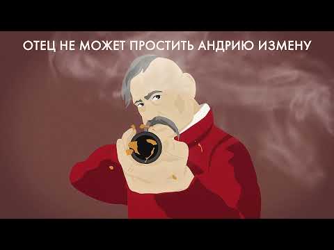 Почему Тарас Бульба убил сына?