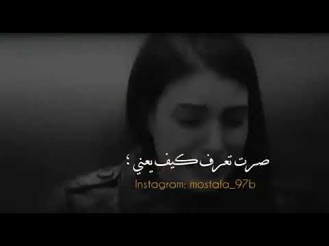 حالات واتس هلق صار عندك فكرة كيف الوجع بكون