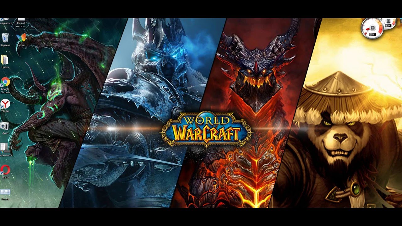Русификатор для wow 2.4 3 Русификатор для wow 2.4 3