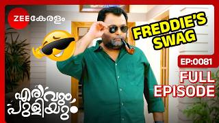 Freddie വട വടകയകക കടകകനന Erivum Puliyum Full Ep 81 Biju ,Nisha - Zee Keralam