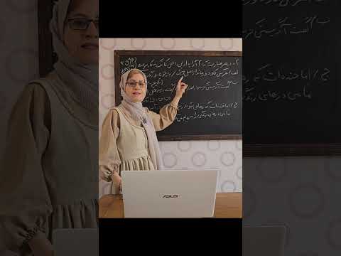 مبادا وارونه عمل کنی نمره از دست بدی ادبیات فارسی امتحان آموزش