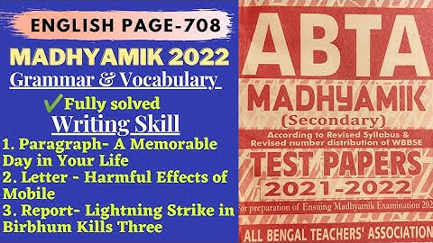 Set- 30|ABTA Test Paper solved 2021-2022|English|Section-B & C|Page 708|Grammar & Writing Skill