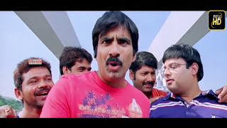 Ravi Teja Full Action Movie | Tamil Onlie Movies HD | Tamil Mega Hit Movies | Tamil Hit Movie HD