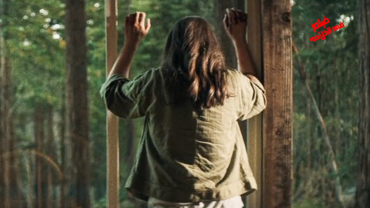 بتطلع مع حبيبها لبيت فى الغابه ولما بتصحى بتلاقيه اختفى تماما😬والنهايه كانت الصادمه😬 ملخص فيلم