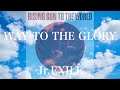 【歌詞付き】 WAY TO THE GLORY/Jr.EXILE