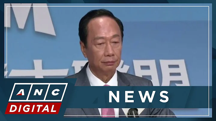 Foxconn Founder Terry Gou announces candidacy for Taiwan Presidency | ANC - DayDayNews