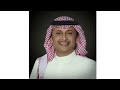 عبدالمجيد عبدالله - غنوا لحبيبي