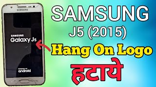 Hang On Logo Samsung, Samsung J5 (2015) Hang On Logo Problem Solution, Samsung J500F Hard Reset.