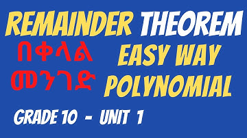 Remainder Theorem | Polynomial Functions | Grade 10 | Amharic