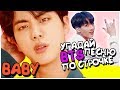 [K-POP ИГРА] УГАДАЙ ПЕСНЮ BTS ПО СТРОЧКЕ BABY