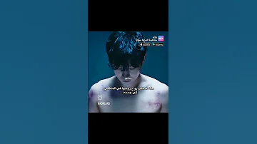 مسلسل جديد Moon In The Day 