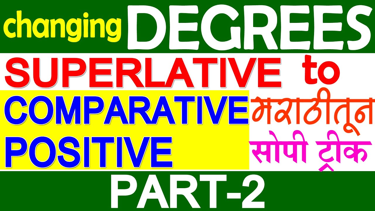 Degrees Of Comparison  English Grammar in Marathi  Part  II  Superlative Comparative