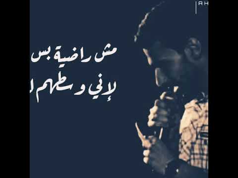 شوفيني زي ما تشوفيني احمد ناصر الجوكر