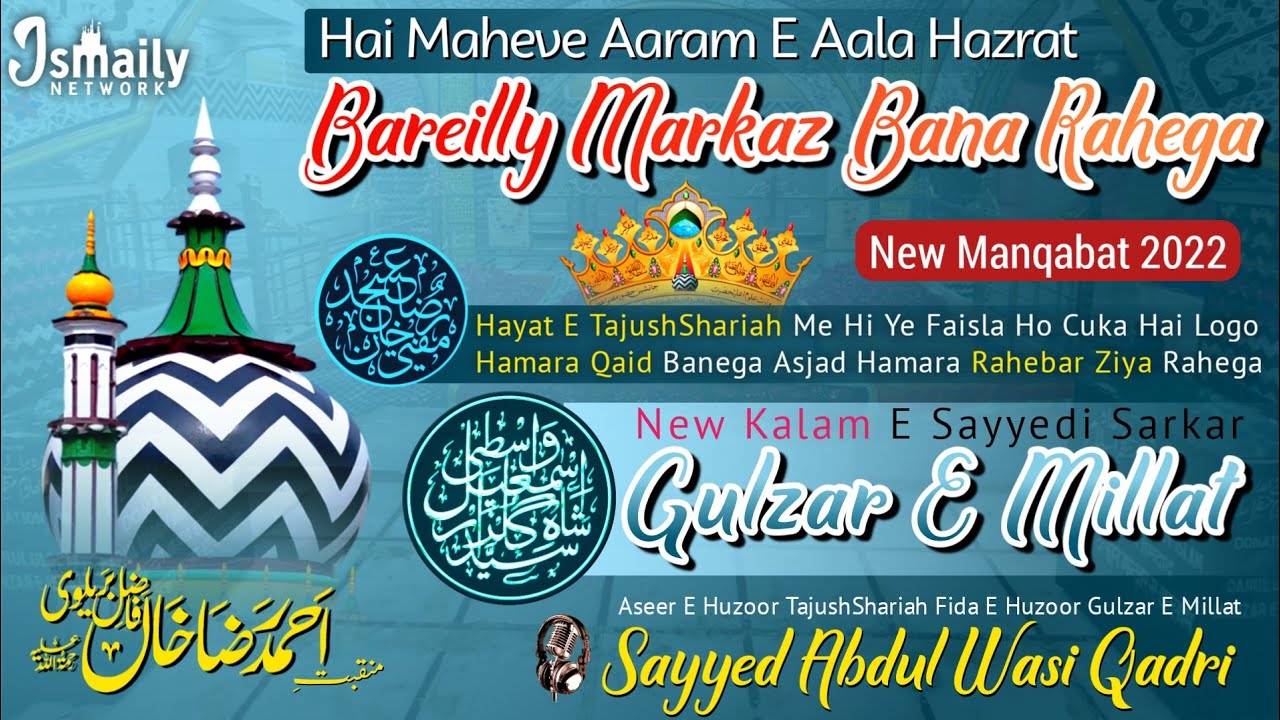 Bareilly Markaz Bana Rahega  2022 New Kalam E Huzoor Gulzar E Millat  Sayyed Abdul Wasi Qadri