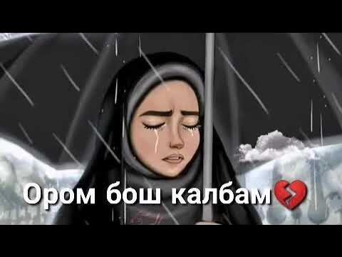 Ором бош капли. Ором ором иранская. Cip зал бухара. Кафе ором семеновская. Ором гостиница фергана.