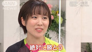 試練からの飛躍　卓球・平野美宇が捉える未来(2021年1月15日)