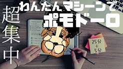 よなれんたろー Youtube