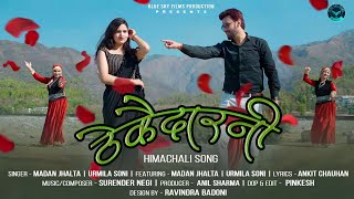 THEKEDARNI I  Video | Latest himachali Song 2024 | Dr.Madan Jhalta | BlueSkyFilms