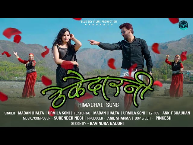 THEKEDARNI I Official Video | Latest himachali Song 2024 | Dr.Madan Jhalta | BlueSkyFilms class=