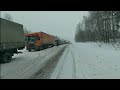 СЕГОДНЯ ТРАССА М5. В ЧЕЛЯБИНСКОЙ ОБЛАСТИ ТРАНСПОРТНЫЙ КОЛЛАПС. ПРОБКА БОЛЬШЕ 50КМ. СИЛЬНЫЙ СНЕГ